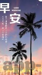 2021糖心app下载安装ios-暂拟定为，2021年Ios平台，糖心App的下载与使用体验——从刺激到安全的探索之旅