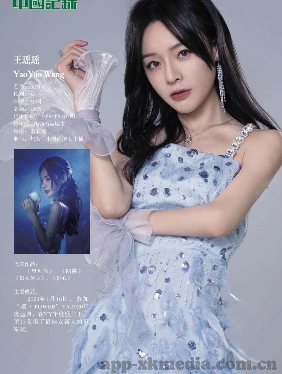 大象传媒破解版无限看-探索大象传媒的无限可能，合法途径与内容价值