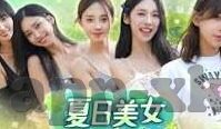 麻豆av在线免-麻豆AV在线免费，标新立异的娱乐选择与深思教育除弊之间
