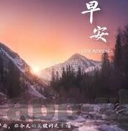 麻豆免费下载app-多彩生活中的趣味探索 —— 麻豆免费下载app的全面解析