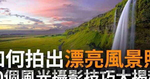美味人妻2016中文-品味生活，2016年美味人妻的温馨与幸福