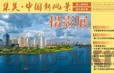 糖心vlog小e的视频-糖心Vlog小e的独特视角，记录日常中的温暖与乐趣