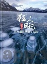 中文字幕奇米在线视频-探索中文字幕奇米在线视频的魅力与影响